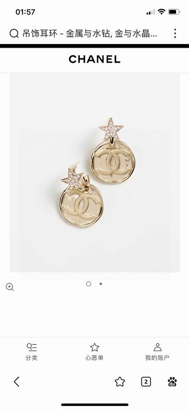 Chanel earing 1lyx538